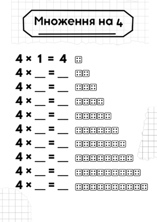 0901er7v-3356-321x454.png