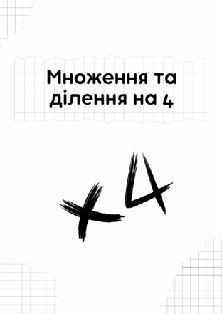 0901er7w-78df-312x441.png