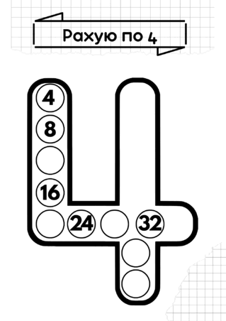0901er7x-e1e4-319x452.png