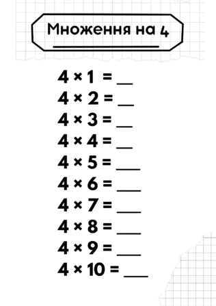 0901er80-065a-316x447.png