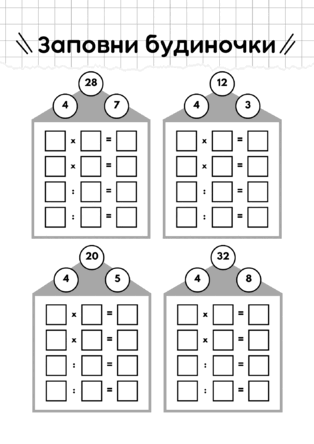 0901er81-4601-314x444.png