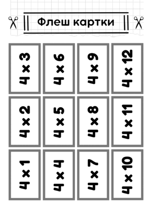 0901er82-64e7-315x446.png