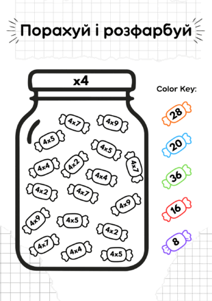 0901er83-bba9-310x439.png