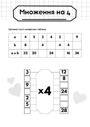 0901er84-a2f5-312x442.png