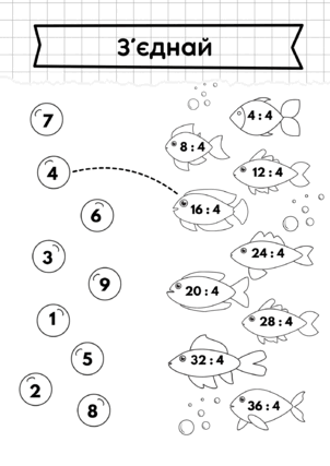 0901er85-6365-302x427.png