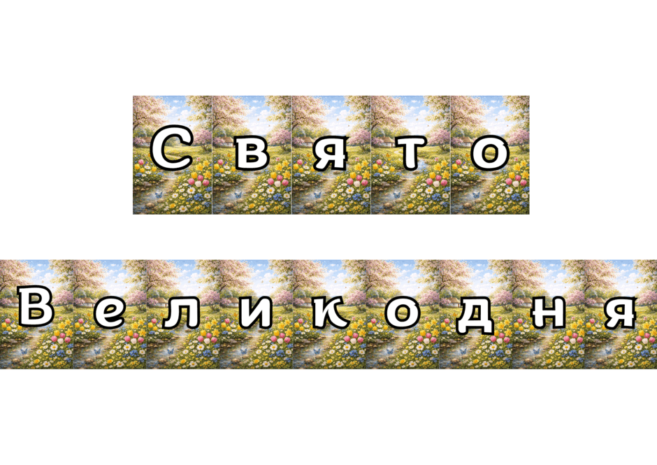 0901esbs-e848-940x665.png