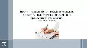 Тестовий контроль для студентів-заочників ІБАС