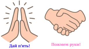 Ранкове вітання