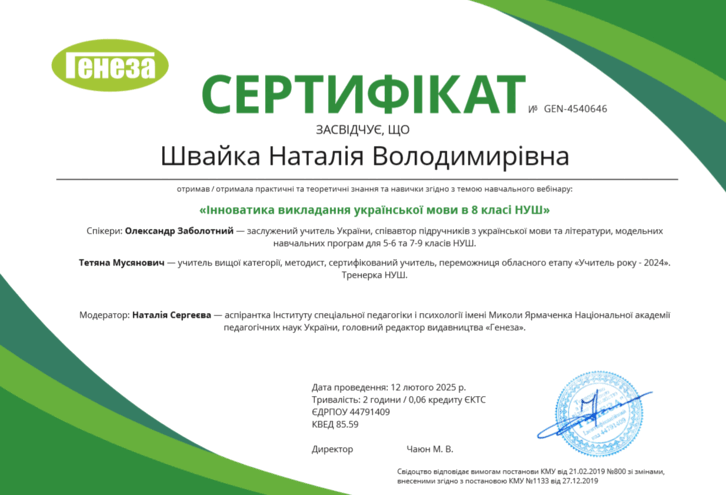 0901eusj-8bb7-726x495.png