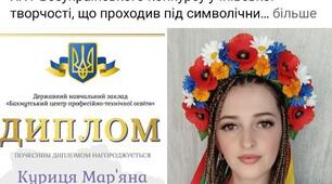СТРАТЕГІЯ ЗБЕРЕЖЕННЯ КОНТИНГЕНТУ: Інноваційний гурток як інструмент конкурентоспроможності закладу освіти