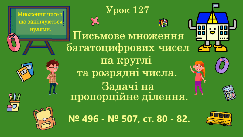 0901evea-4363-800x450.png