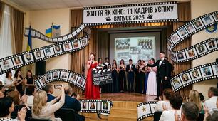 Сценарій випускного вечора: «Життя як кіно: 11 кадрів успіху»