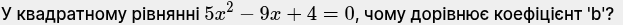 0901eyo2-1a55-623x25.png