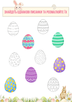 0901eyo8-56e1-241x341.png