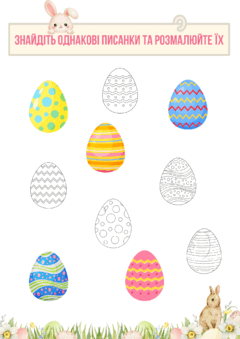 0901eyo9-f438-240x339.png