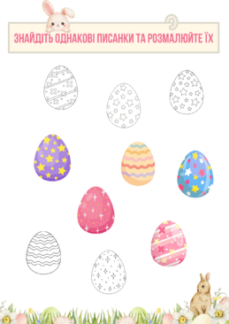 0901eyoa-e146-259x366.png