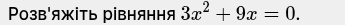 0901eyq3-a64c-345x25.png