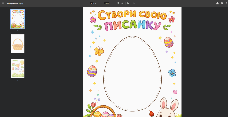 0901ezcy-c526-940x482.png