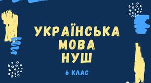 Діагностувальна робота "Інформація"