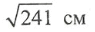 0901ezqh-d361-95x32.png