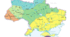 Природні комплекси (ландшафти) України.