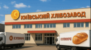 Віртуальна екскурсія на Київський хлібозавод