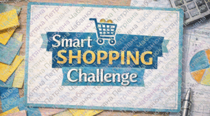 Готовий сучасний урок англійської мови “Shopping” (B1–B1+) | Конспект + картки + проєктна робота