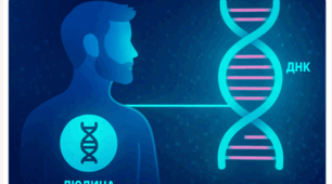 Проект "Генотерапія та її перспективи"  🧬 💉 🔬 ⚕ ✨(матеріали для вчителя+робочий аркуш учня+чеклист+зразок виконання+тест+інтерактивні вправи)