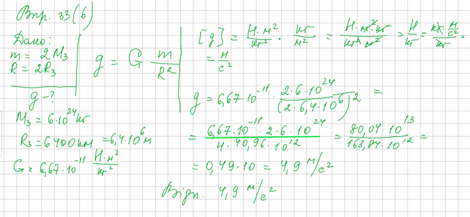 0901f1fg-7fcd-940x435.png