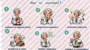 Ліна  Костенко