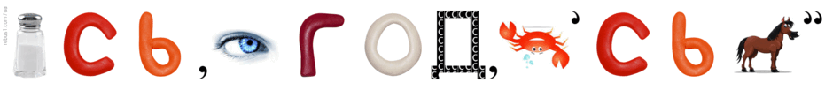 0901f2nu-c88e-940x102.png