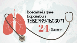 Всесвітній день боротьби з туберкульозом у початковій школі: «Пластилінова лабораторія здоров'я» (презентація + 2 інтерактивні гри)