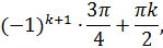 0901f4xx-5cc4-149x44.png