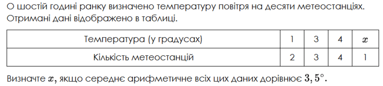 0901f54u-72b4-864x194.png