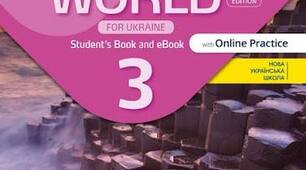 Wider Word 3. Unit Test 5
