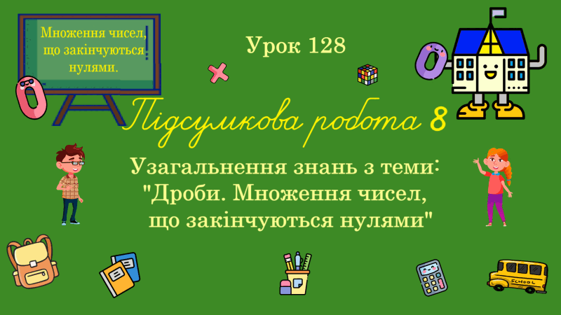 0901f6hv-04d1-800x450.png