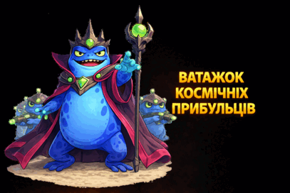 0901f6y1-ee9b-407x272.png