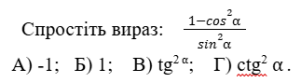 0901f7u1-f871-472x130.png