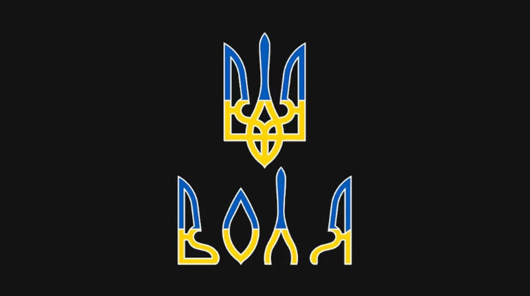 19 лютого в Україні – День Державного Герба: що відомо про тисячолітній тризуб