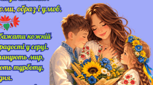 Банери до Дня матері