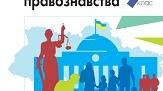 Контрольна робота: «Цивільні права та обов’язки особи: власність, сім’я та захист прав споживачів»
