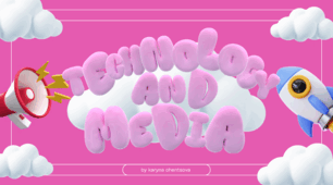 Technology and Media: Як технології змінюють наше життя. Інтерактивна презентація (Grammar + Speaking + Critical Thinking)