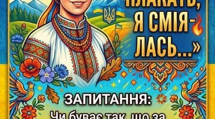 Матеріали до Всесвітнього дня поезії 