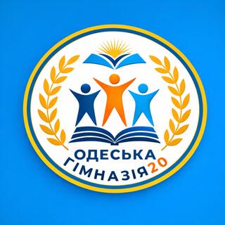 ОДЕСЬКА ГІМНАЗІЯ №20 ОДЕСЬКОЇ МІСЬКОЇ РАДИ