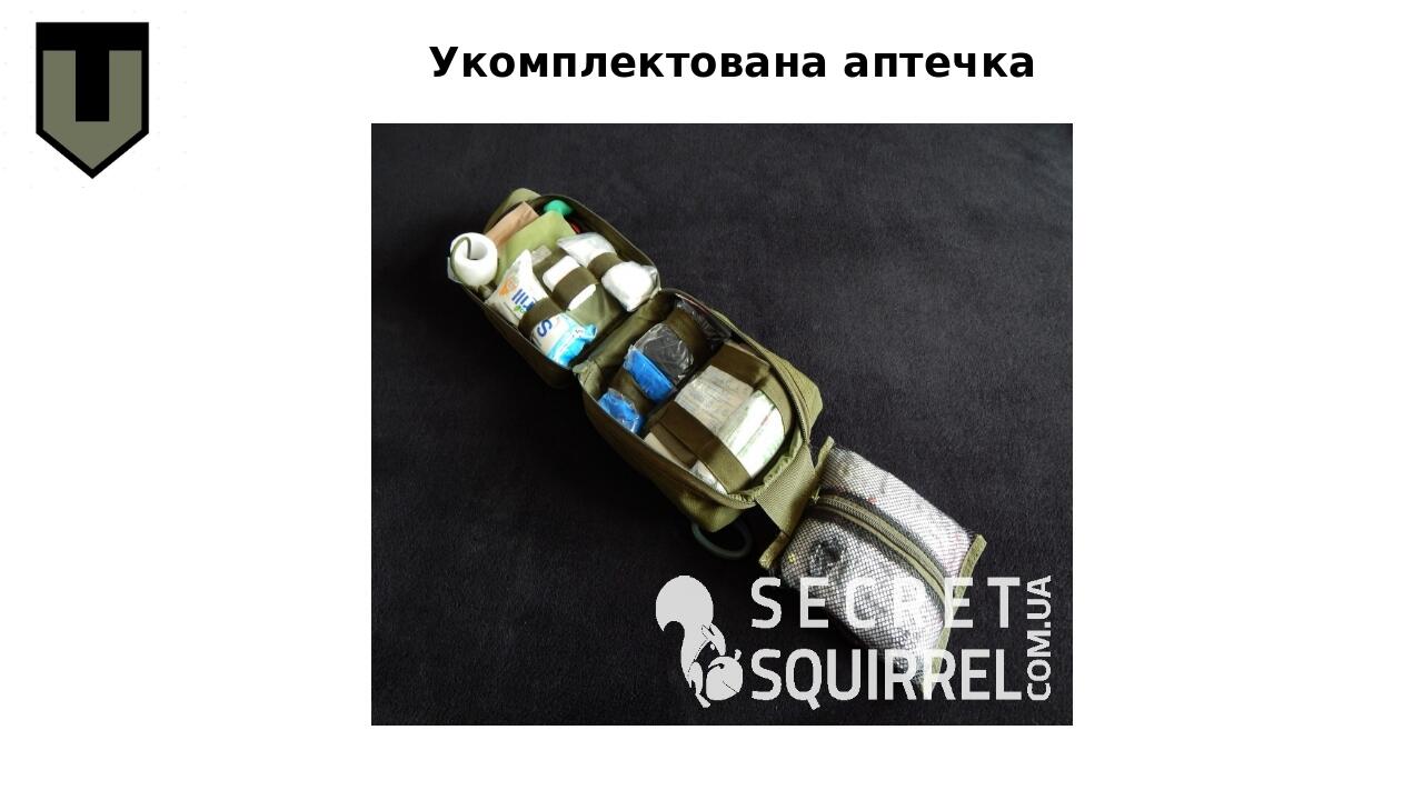 Укомплектована аптечка