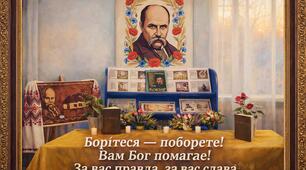 «Інтегроване заняття до Шевченківського тижня: мовлення, мистецтво, логіка»