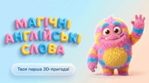 1. GREETINGS ПРИВІТАННЯ