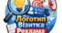 Створення логотипу, візитки та реклами