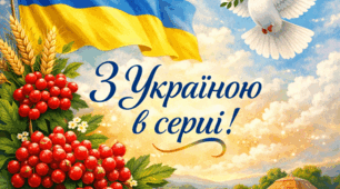 РМ. Комплімент, лестощі, похвала.