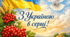 Діалог. Розділові знаки в репліках діалогу.